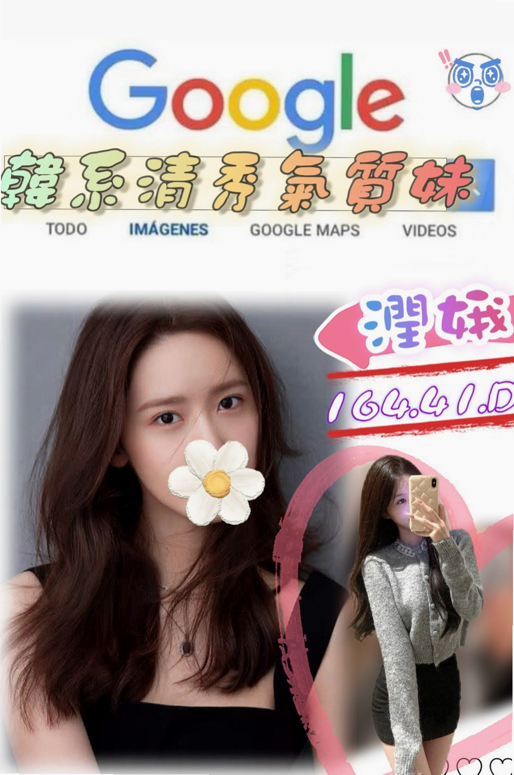 服務推薦►戀如►官田好茶►清純慾女►胸圍D罩杯►年齡22歲►身高165cm►體重53kg►但是素質確實高質量的 白嫩翹臀，超有柔韌性